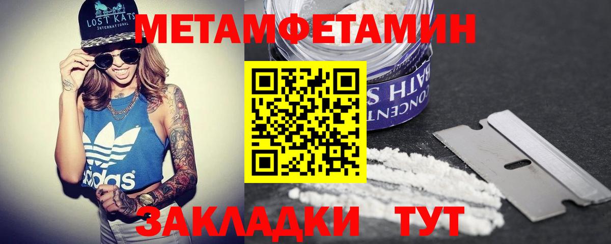 Ивантеевка  АМФ Premium  Amphetamine  Вход с VPN 