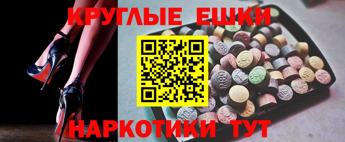 Экстази 250 мг  Экстази louis Vuitton  Вход с VPN  MEGA онион  Ивантеевка 