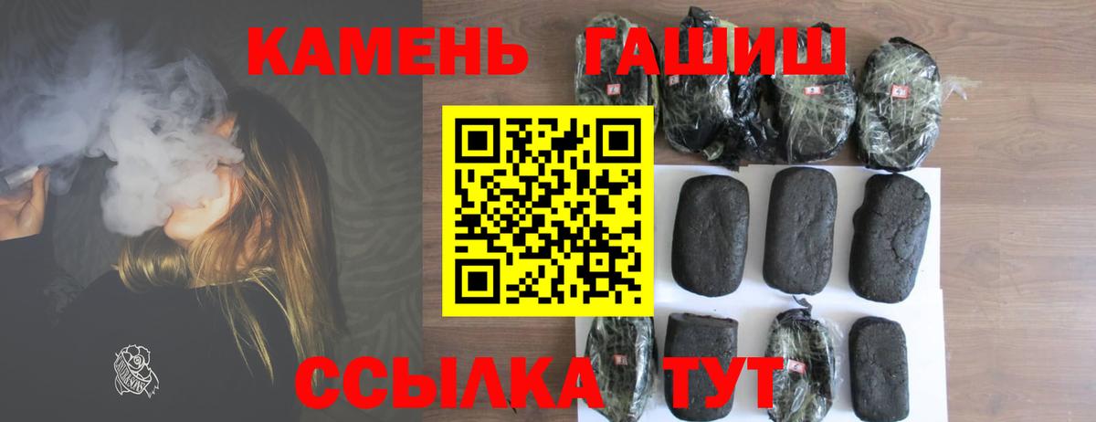 ГАШИШ Изолятор  ГАШ Изолятор  Вход с VPN  Ивантеевка 