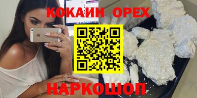 метадон Лесосибирск