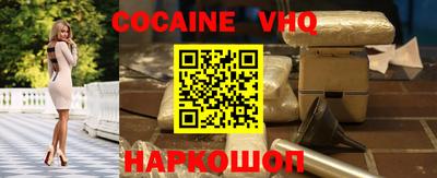 дурь Ливны