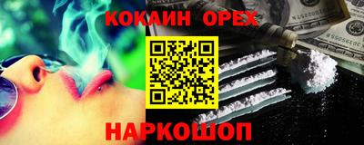 кокаин колумбия Ликино-Дулёво