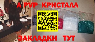 дурь Ливны