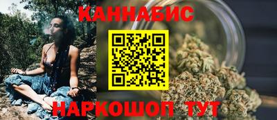 дурь Ливны