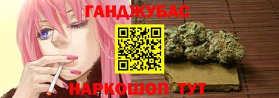 дурь Ливны