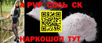 метадон Лесосибирск