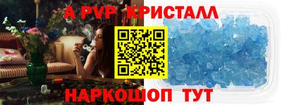 дурь Ливны