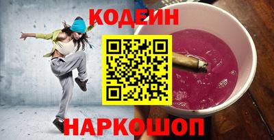 дурь Ливны
