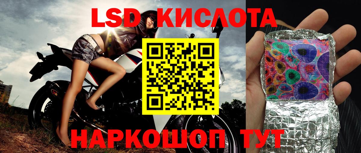 Ивантеевка  Марки NBOMe 1,8мг  Вход с VPN  Марки NBOMe 1,8мг 