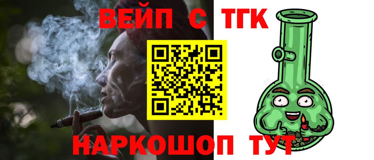 ТГК Wax  как найти закладки  Дистиллят ТГК гашишное масло  Ивантеевка  Вход с VPN 
